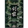 검가(1~3완)