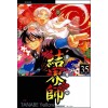 결계사 1-35완결