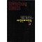 고우영만화대전집 열국지 1-4 전4권