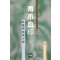 독조혈인 1-3 완결