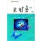 호접몽(1~3완)