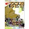 삼국 장군전 1-52완결