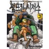 펌프킨 시저스 1-21