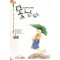 못난이 1-3완결