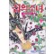 십억소녀 1-10 완결