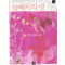 능해목의 령 1-2 완결