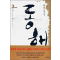 동해 1-3 완결