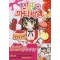 꿈빛파티시엘(1~10완)