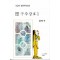 구주강호 1-6 완결 검궁인 무협소설