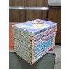 그대 퍼스트 러브 1-10 완결