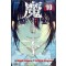 마왕 JUVENILE REMIX(1~10완)