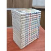 연영천사 1-15 완결