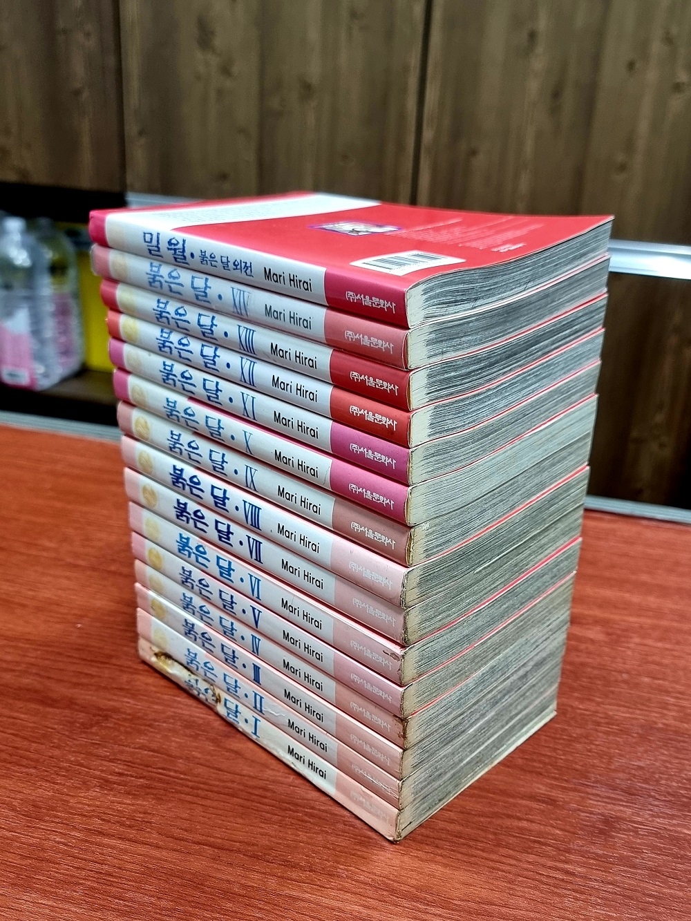 붉은달 1-14 완결 + 외전 총15권