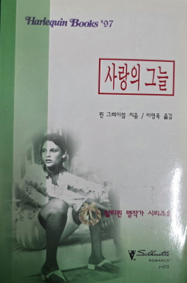 사랑의 그늘 (J-073)