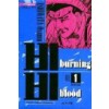비비 burning blood(1~13)