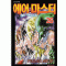 에어마스터(1~28완)