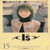 IS아이즈(1~15완)