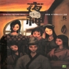 夜神 야신(1~6완)