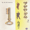 영원한침묵(1~3완)