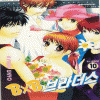BXB브라더스(1~10완)