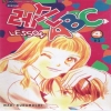 레슨ABC(1~4완)