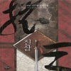 진삼(1~7완) 신무협