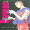 SUGAR 슈가(1~8완)