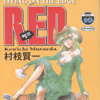 RED 레드