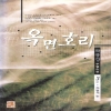 옥면호리(1~3완)
