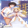 어떤마술의금서목록 INDEX(1~22+SS1,2+모든것(단편)) 총25권