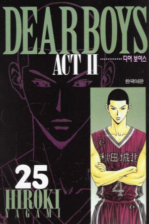 DEARBOYS 디어보이스 ACT2