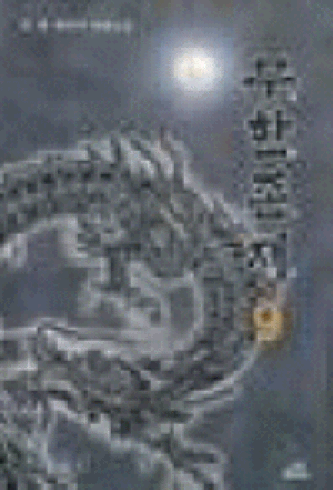 무한존재(1~10완)