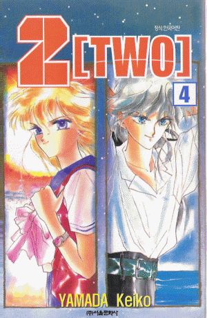 2 [TWO]