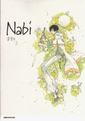 Nabi 나비