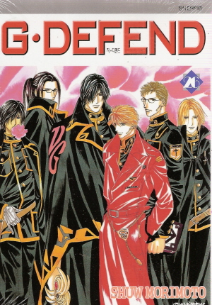 지디펜드G-DEFEND