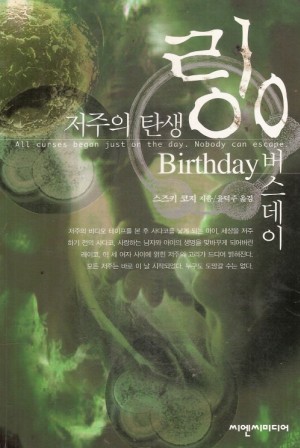 링(0~03)