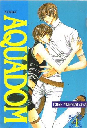 AQUADOM아쿠아돔