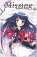 미싱 Missing(1~13)
