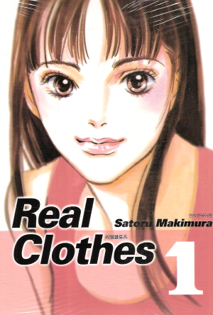Real Clothes 리얼클로즈