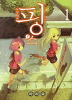 고양이귀핑스(1~2)