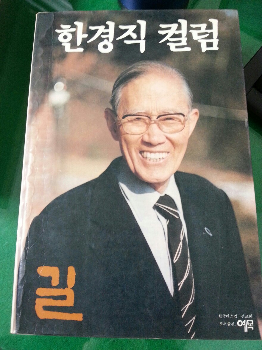 길(단편)