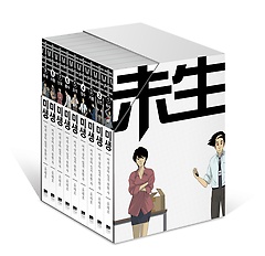 미생 윤태호/웹툰