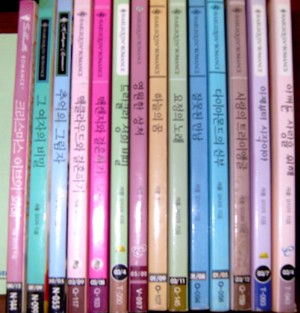 캐롤모티머 모음세트(총 14권)
