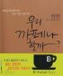 우리까페나 할까?(단편)