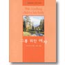 그를위한여자(V-039)