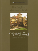 사랑스런그대(V-127)