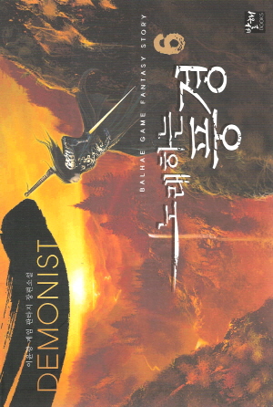 노래하는풍경(1~6)