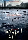 연가시(단편) 박정우,박이정