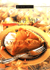위험한만남(N-147)