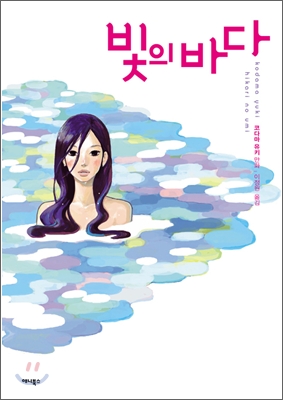 빛의바다(단편)